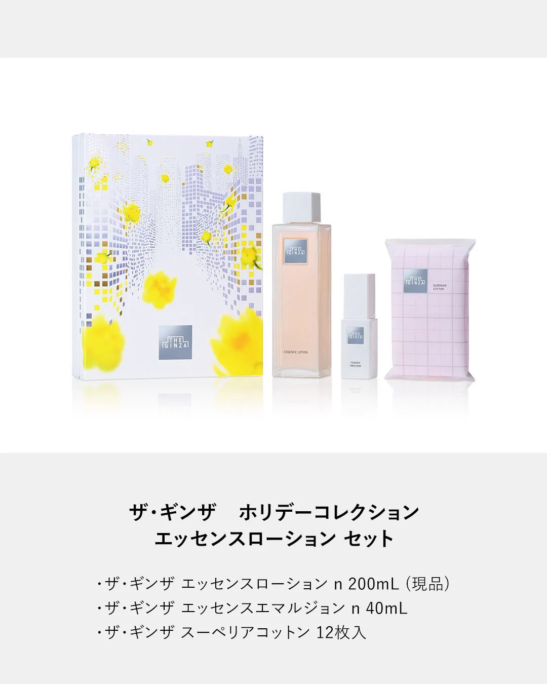 SHISEIDO THE STORE on X: 