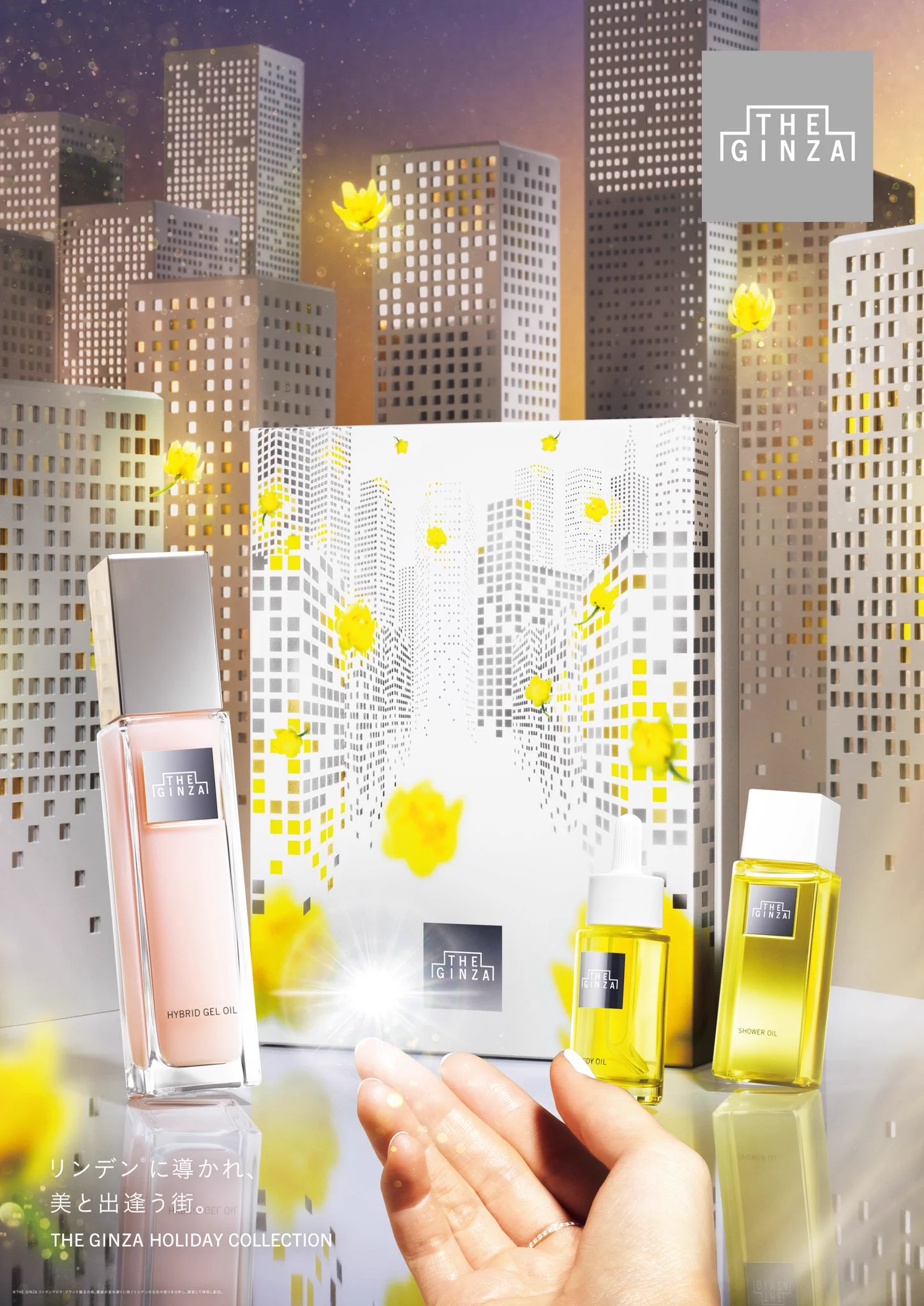SHISEIDO THE STORE on X: 