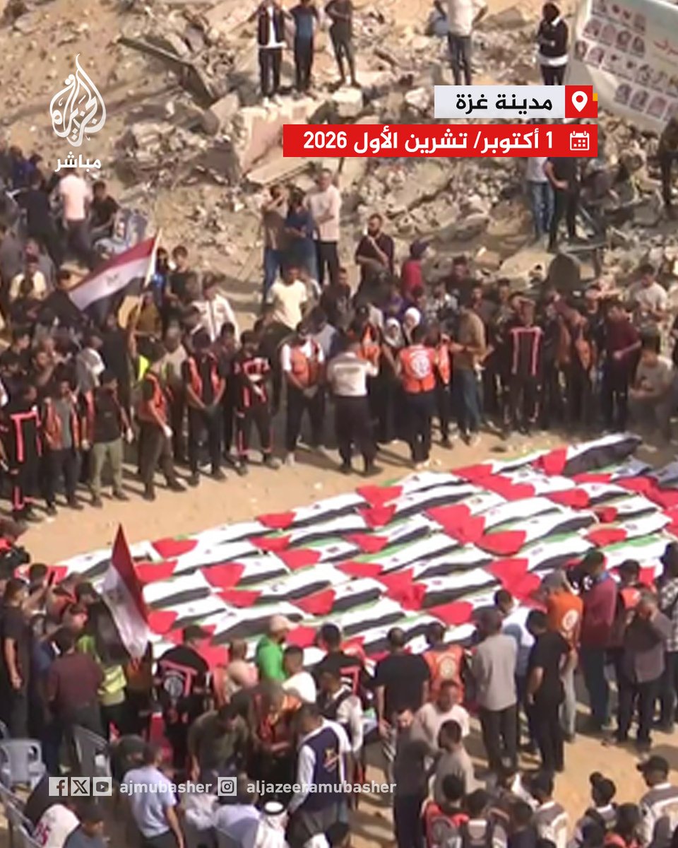 ajmubasher's tweet photo. تشييع 105 شهداء جرى استخراج رفاتهم بعد 3 سنوات من مجزرة "برج التاج" التي ارتكبها الاحتلال الإسرائيلي في مدينة غزة. https://t.co/wf9EAvF2cW