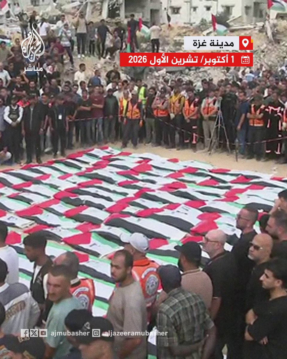 ajmubasher's tweet photo. تشييع 105 شهداء جرى استخراج رفاتهم بعد 3 سنوات من مجزرة "برج التاج" التي ارتكبها الاحتلال الإسرائيلي في مدينة غزة. https://t.co/wf9EAvF2cW