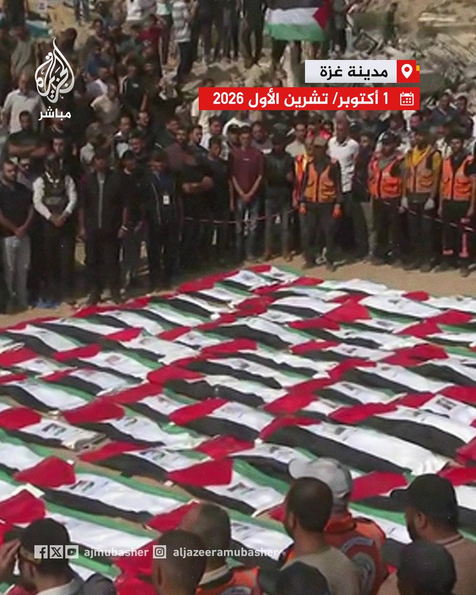 ajmubasher's tweet photo. تشييع 105 شهداء جرى استخراج رفاتهم بعد 3 سنوات من مجزرة "برج التاج" التي ارتكبها الاحتلال الإسرائيلي في مدينة غزة. https://t.co/wf9EAvF2cW
