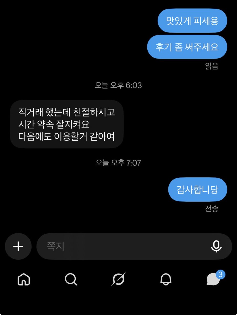 lvqln5's tweet photo. 댈구 문의 https://t.co/mySI3akMRn