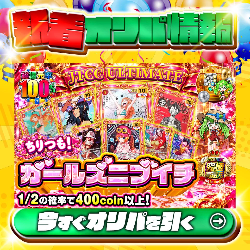 日本トレカセンター【公式】 (@jpn_tcg_center) / X