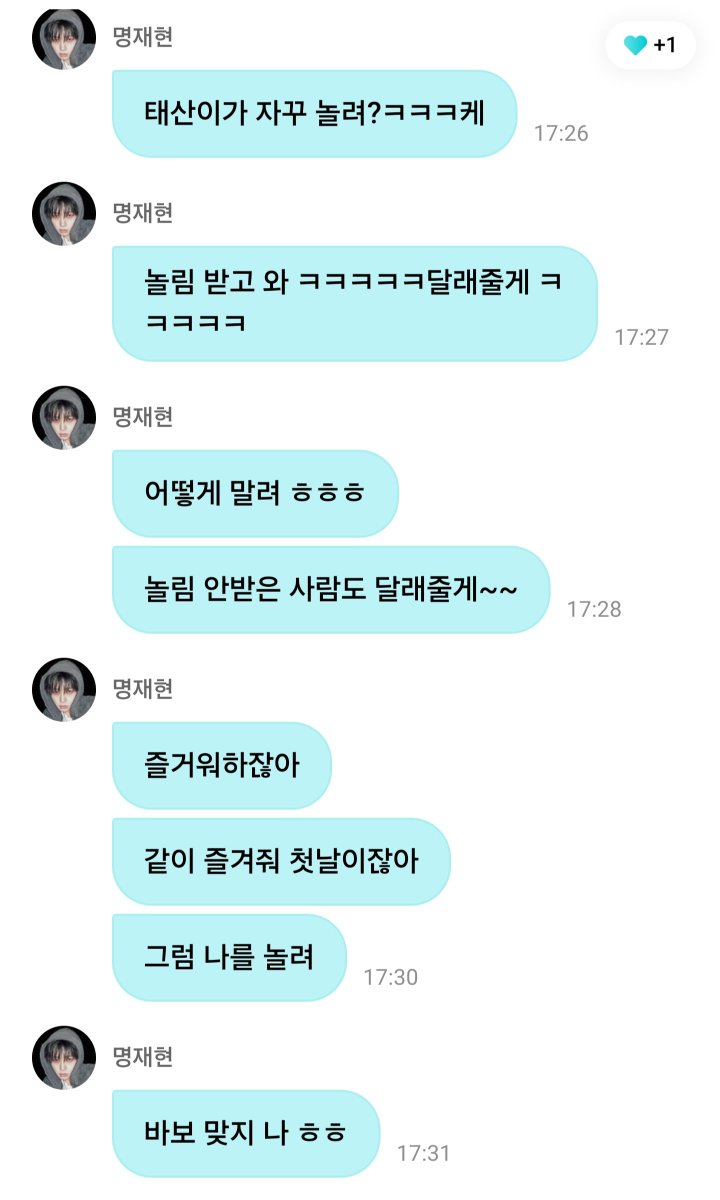 s1pdd's tweet photo. 시발나는 테산이디엠이니까 내가말얹을권리는없지<정도로 해석하고잇엇는데
걔가그렇게즐거워하는데 좀맞춰서놀아줘라<의 미친사랑꾼발언이라는거 지금깨달앗고 머리존나아픔 
걔한테놀림받은만큼 나한테풀어 이지랄 순애미쳤네 https://t.co/JfFzrsyM03