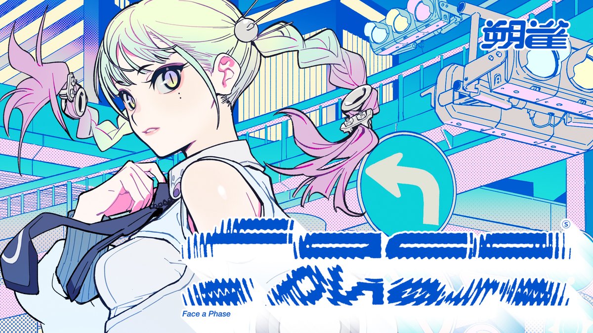 HAMMER_CLLCTV's tweet photo. 朔雀 @SAK_CyberWorld 
Face a Phase (Prod. Yaca, hirihiri)
明日10.2(金) 20:00 MVプレミア公開💫

https://t.co/uHCOuFsJOf

Illustration @tarou2

#朔雀 #はまこれ https://t.co/DmqrEnIjRt