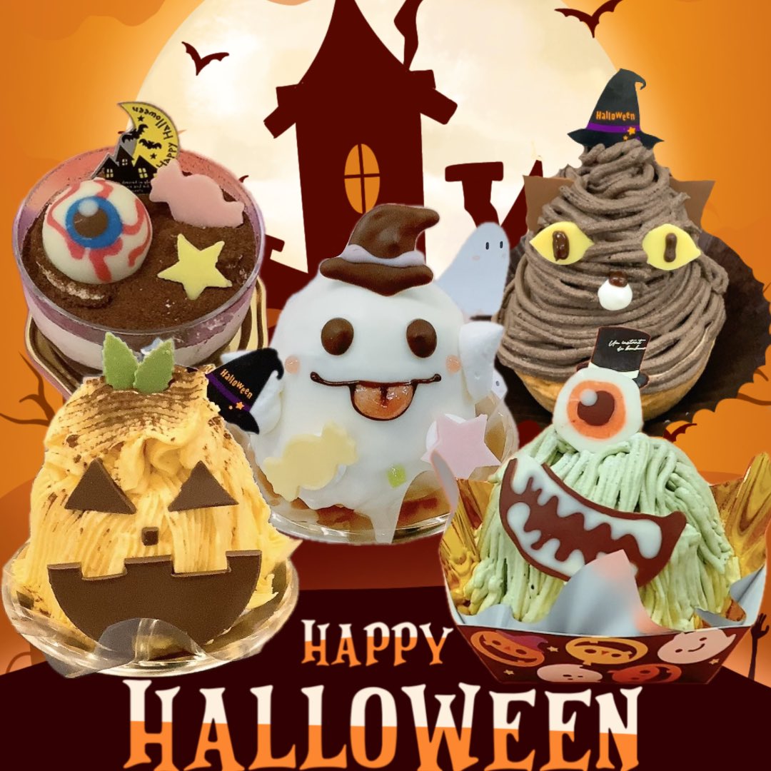 POPO723092's tweet photo. 10/2（金）販売開始👻🎃

coming  soon…🧟

#福井県
#ぽっぽフジワラ
#ハロウィン https://t.co/JqGzzVUUP5