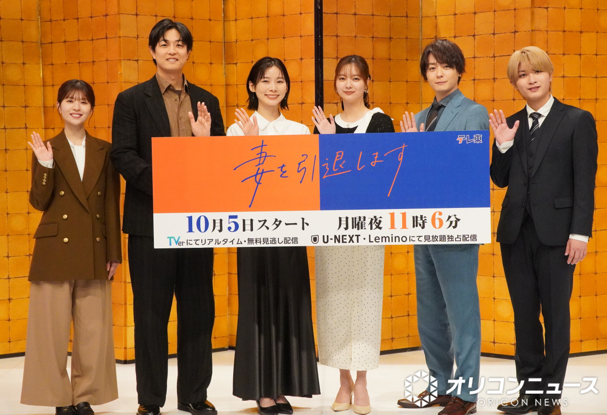 oricon's tweet photo. B&amp;ZAI本髙克樹、論文が受賞も報告せず
ファンが発見 → 事務所から呼び出し
⠀
論文テーマがチケット販売に関することで
「事務所への当てつけなんじゃないかと
憶測もでちゃいまして…」💦
https://t.co/K44NBH6c3v
⠀
テレビ東京 ドラマ『妻を引退します』記者会見 https://t.co/lkwXthOSw7