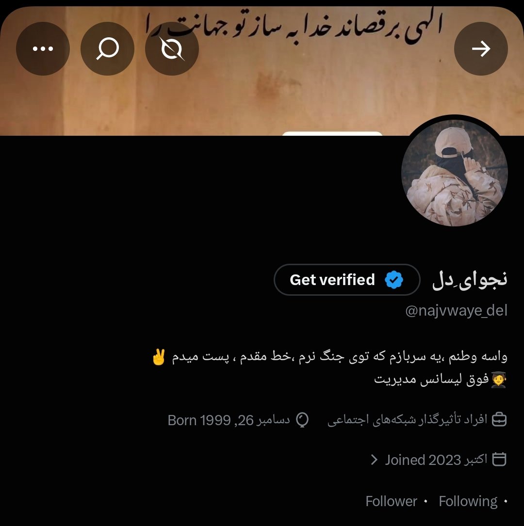 sabokbal_kh's tweet photo. داشتم نون و ماستم رو می خوردم که یهو پیج قبلیم تعلیق شد...

این یعنی داشتم راهم رو درست می رفتم...

یه حمایت انقلابیمون نشه..

فالو=فالوبک https://t.co/UrcM99TMdZ