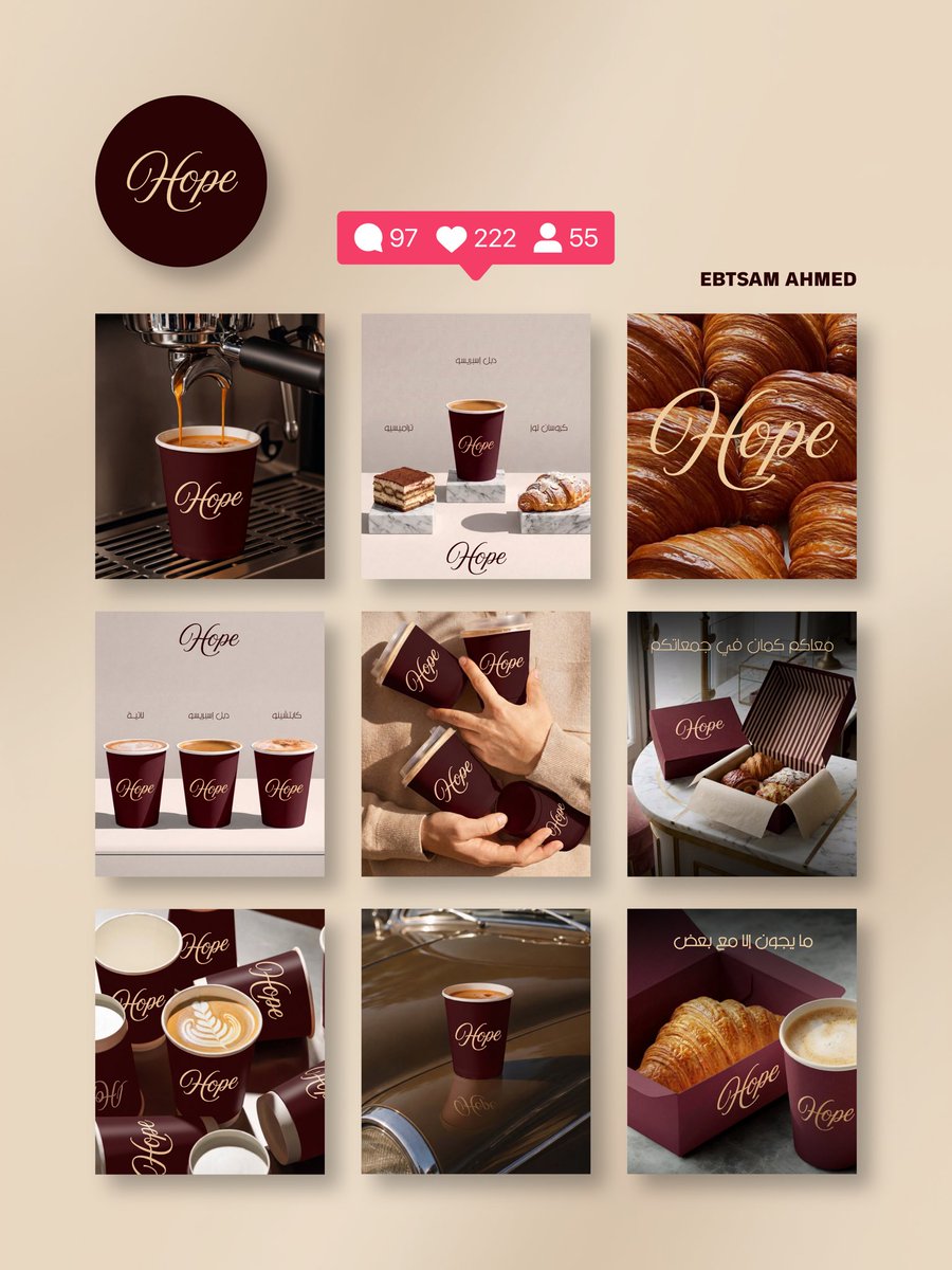 Ebtsam_e77's tweet photo. شغلي على بوستات لقهوة ☕️🪄
#اليوم_العالمي_للقهوة  #مصمم_جرافيك https://t.co/K2yPfMN6xk