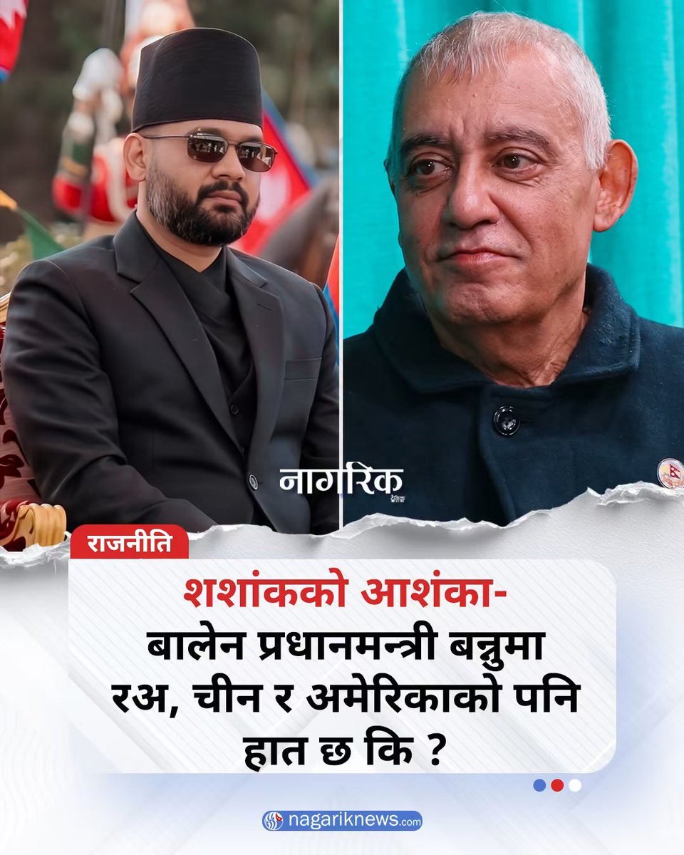 upen_singh1_'s tweet photo. हुँदा हुँदा यिनले बिपीलाई रअ, सिआए को फन्डिङ् थियो भन्दिन बेर छैन। https://t.co/m26t4DHngx