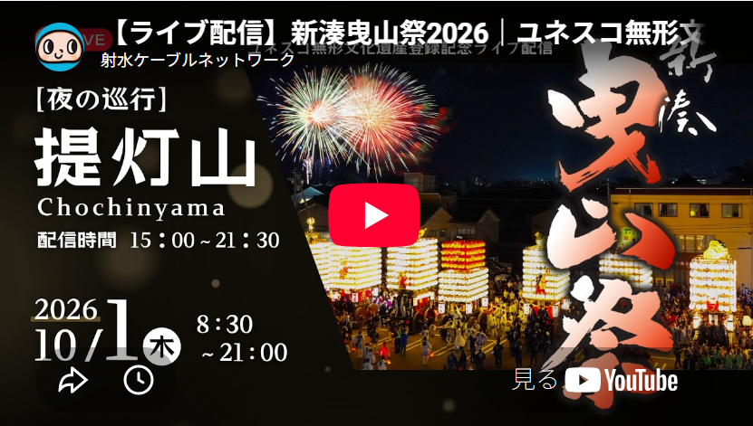 yoshida2525's tweet photo. 【ライブ配信】新湊曳山祭2026⇒人生の約束から10年か・・・・ | 肩の腱板断裂、脊柱管狭窄症の手術 傷病手当受給 人生2度目の血尿 シミ取り https://t.co/vu5kqrumNT #Amebaブログ #アメブロ 
#新湊曳山祭2026 #人生の約束　
https://t.co/n8EYZ79C4Z
https://t.co/uP77JqBsOf https://t.co/MHrcXMvsJG