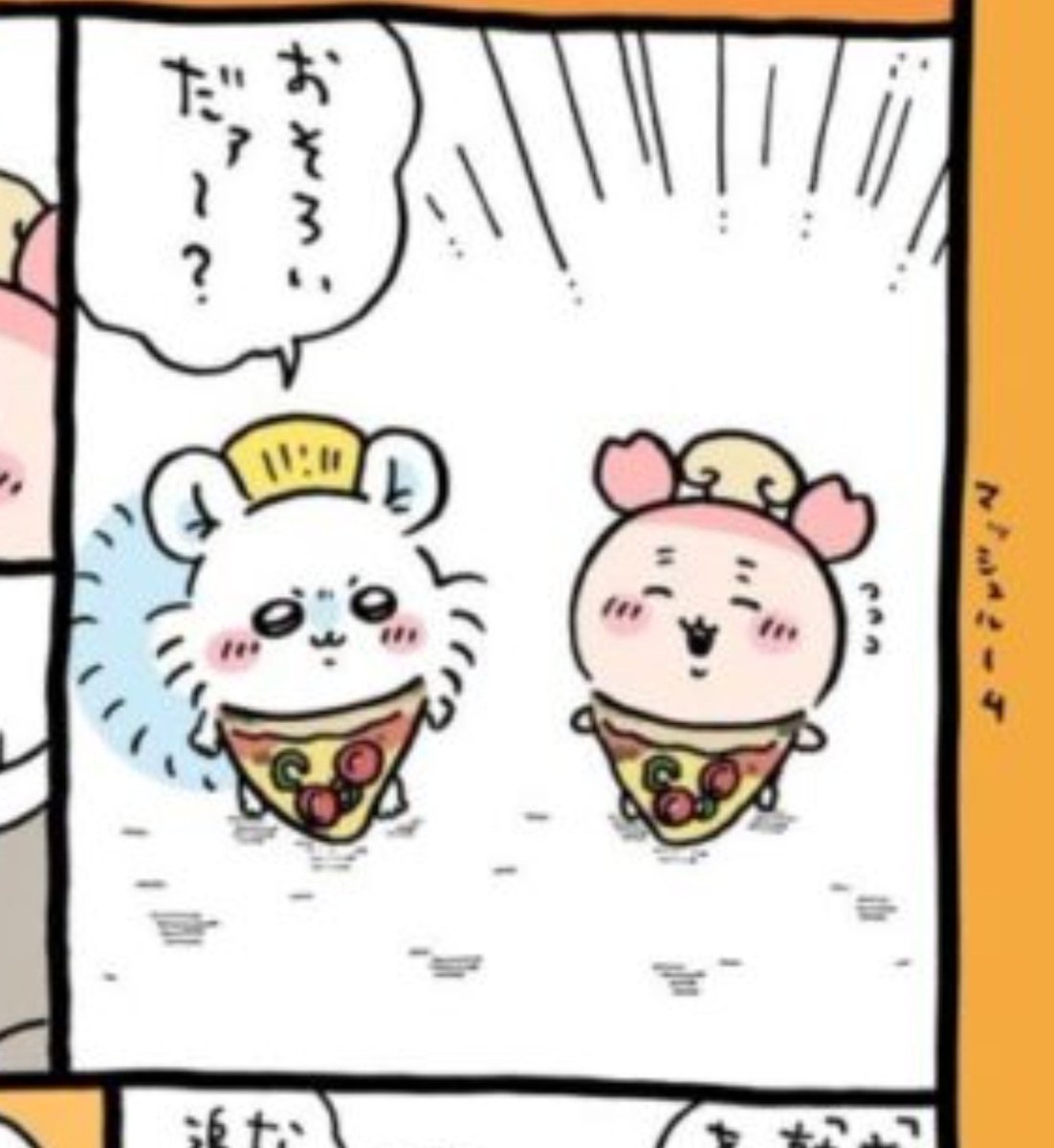 ponyu_oekaki's tweet photo. ポーズとか服装とか持ち物とか、なんでもかんでもモモンガとおそろいにしたいカニちゃん愛重すぎて最高。
モモンガのこと大好きなんだね😭🩷🩷🩷🩷🩷
 #ちいかわ https://t.co/q0F9Ue7akj