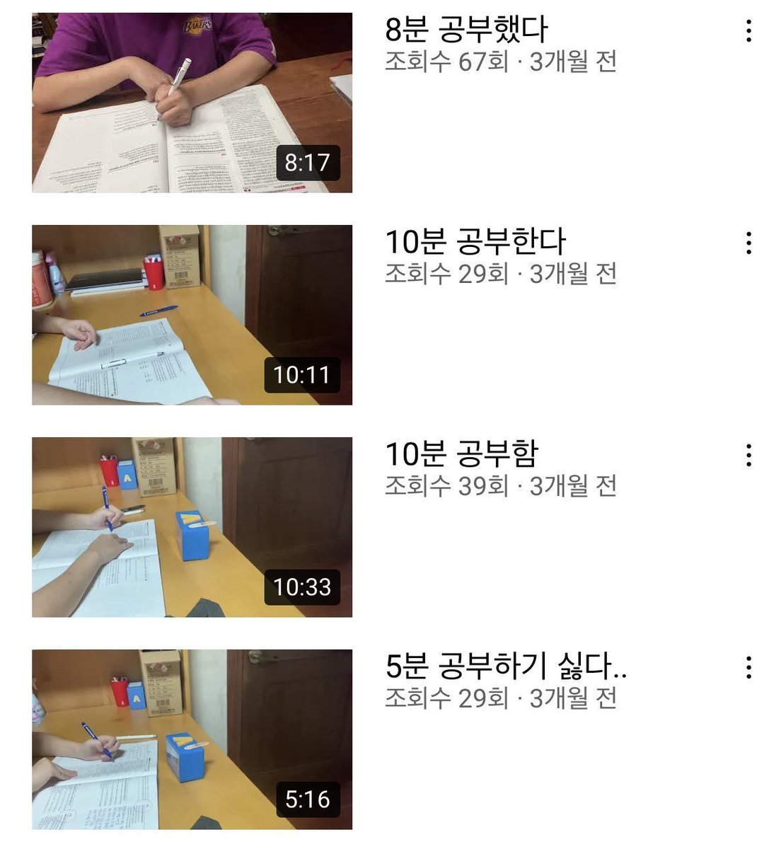 minkk344's tweet photo. 나름 야심차게 공계판건데
제가시험기간이라 보여드릴게 ㄹㅇ1개도없네요  샤를야무 https://t.co/24YXfV3oNF