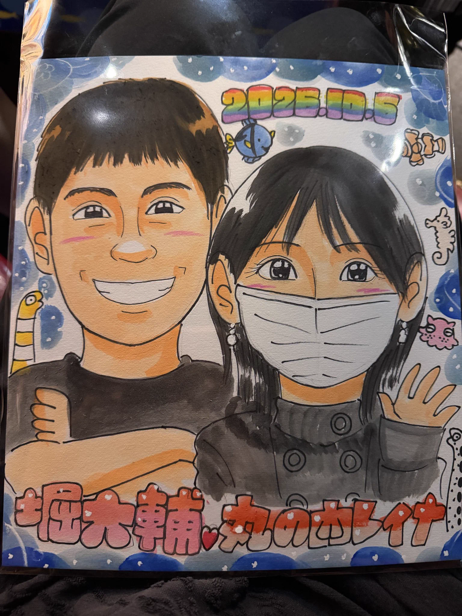 ネイチャー スリープ やばい