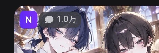 niu_5656's tweet photo. おわ〜！！感謝です！大感謝！😭🫶💕 https://t.co/8XBuedf5Gh