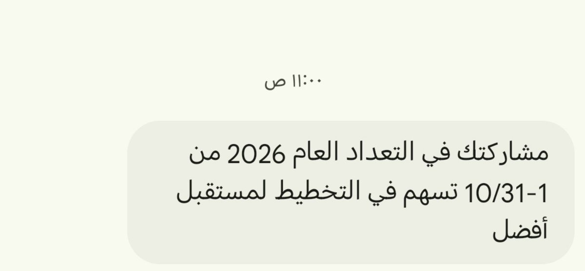 afnan_bdour's tweet photo. مستقبل مين ؟! https://t.co/1iFEQMnlMz