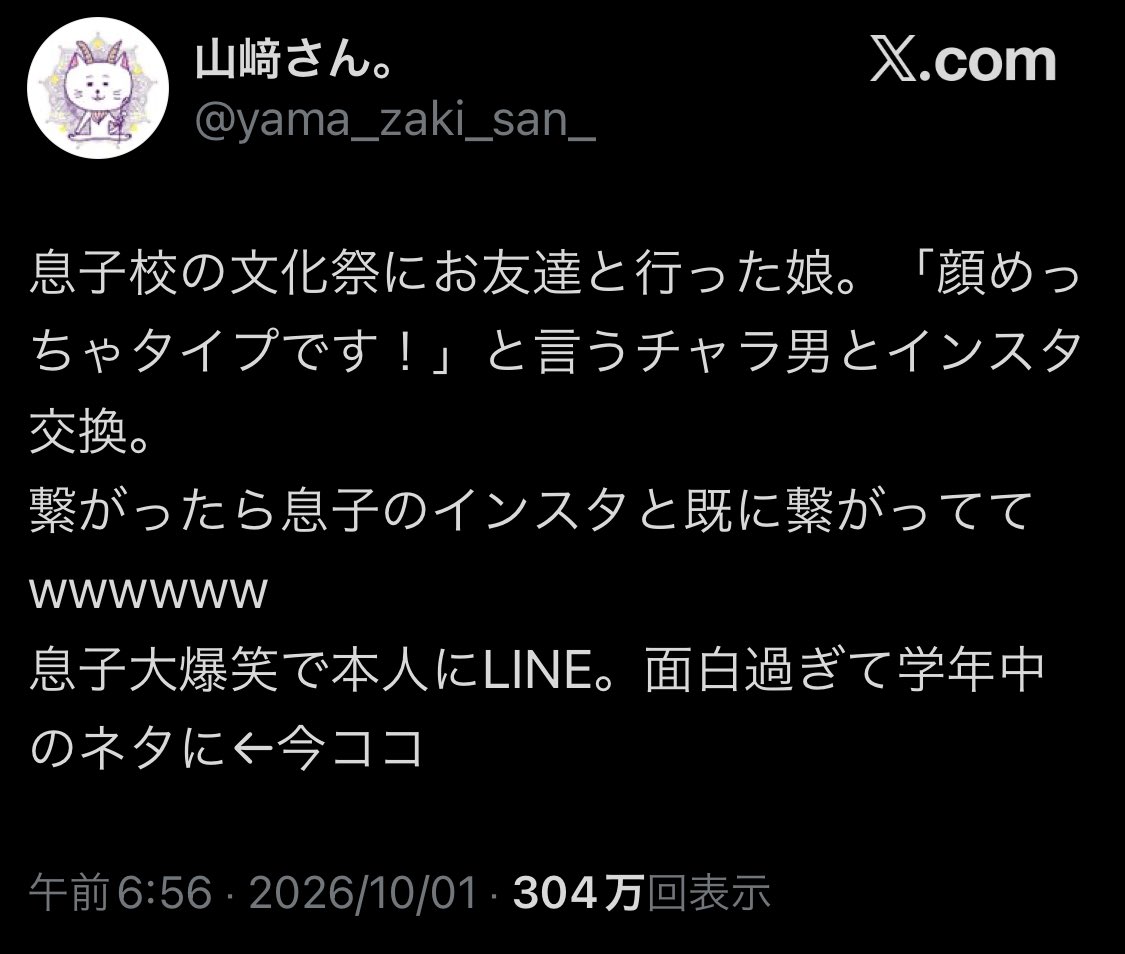 Minamint_L2's tweet photo. どういうことか。説明せよ（45点） https://t.co/guNSzTMFMU