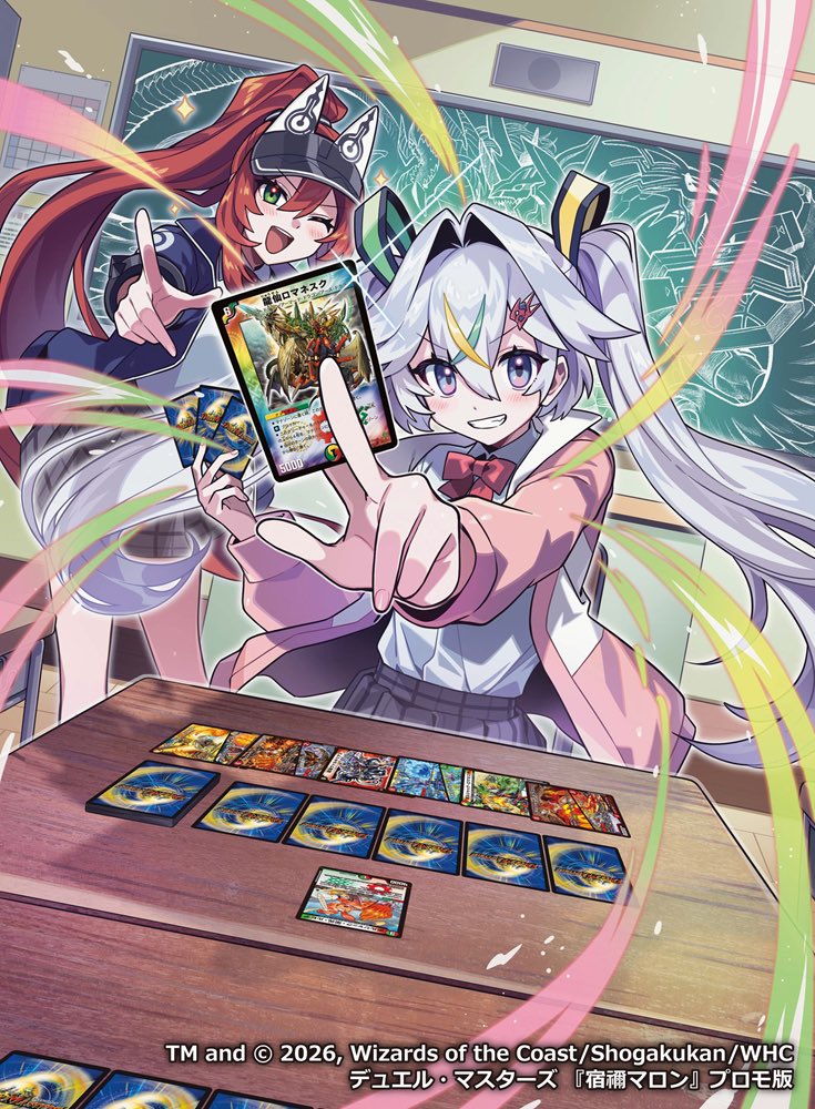yamai_aya's tweet photo. 【お仕事告知】
 『デュエル・マスターズTCG』にて、プロモ版【宿禰マロン】を担当させて頂きました！10月から開催の「デュエマ　ファンイベント・サポート」にて配布されるようです！
何卒よろしくお願いします〜✌️🫵
#デュエル・マスターズ #デュエマ https://t.co/HuV3U5WHHh