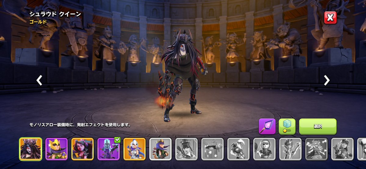 nabe_coc_'s tweet photo. 今月のパスのクイーンのスキンめっちゃいいな https://t.co/to0UyBYEqh