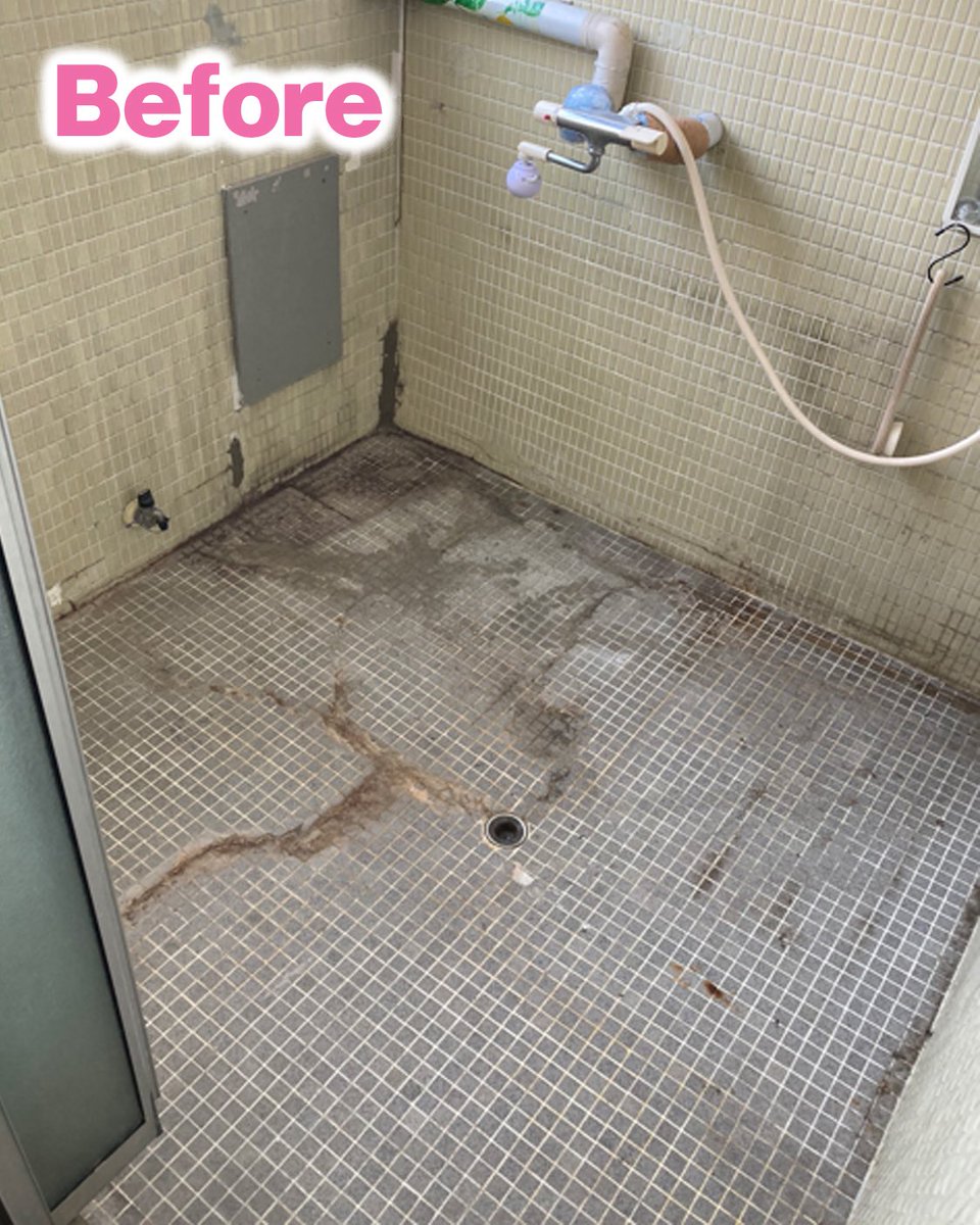 ipl_sns's tweet photo. アイプラの職人たちが現場からお届けする、ビフォーアフターをご紹介！

本日はお風呂場の床の補修工事です。

お問い合わせ、お見積もり等は、プロフィールのリンクまで、メールまたはお電話にてご相談下さい☆彡

#有限会社アイプランニング
#アイプランニング https://t.co/l9jXJ31oj7