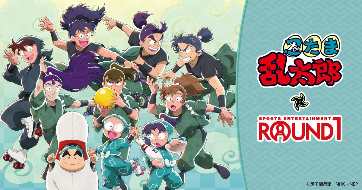 nintama_goods30's tweet photo. 『忍たま乱太郎』×「ROUND1」コラボグッズが今月10月発売予定！

ご予約はコチラ▼
https://t.co/dQJV0mtsIk https://t.co/8GC4EfQ5Ha