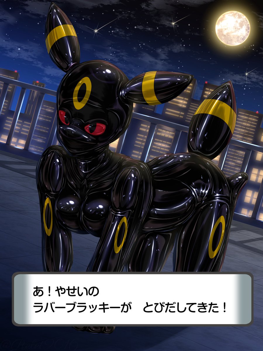Relet2016's tweet photo. 【Skeb】ラバーブラッキースウツRuri(フルフェイス字幕差分) https://t.co/sJtYNqSmvH