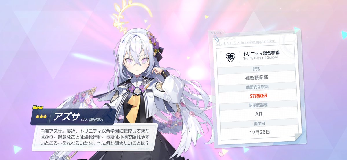 xrybzn's tweet photo. さ、最推しになりそうな子来ました！！(((o(*ﾟ▽ﾟ*)o))) https://t.co/mQEnwwmfZ9