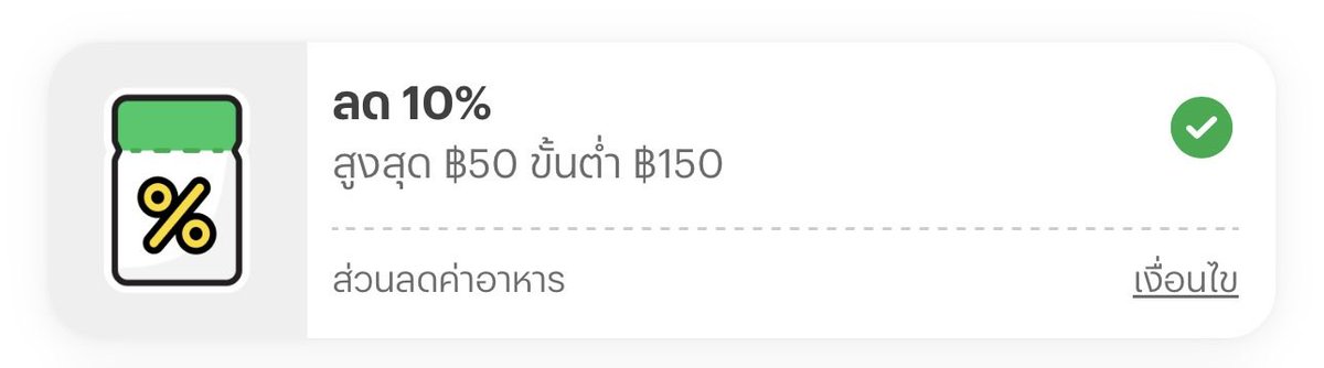 quitteu's tweet photo. โค้ด Lineman กรอก LMXBUS ลดสูงสุด 50฿
กรอกโค้ดในแอป : https://t.co/t9d65pZZ9k https://t.co/RvX9HZiutD