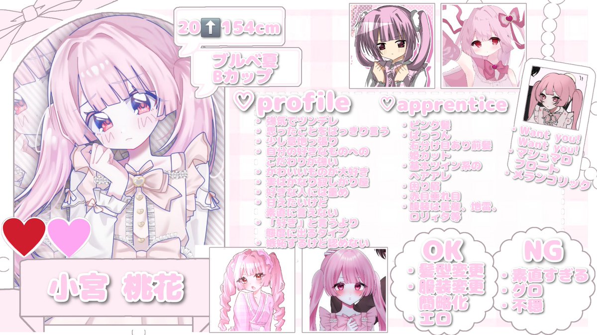 Retanyan_153's tweet photo. @uooo_zz 萌え〜♡たいさま🎀🤍お世話になっております.ᐟ.ᐟ
素敵な募集ありがとうございます🙇🏻‍♀♡
萌えたいさまのイラスト本当にだいすきです！！🥹💖
お目に留まりましたらぜひ‼️ https://t.co/zURmj6Sp9L