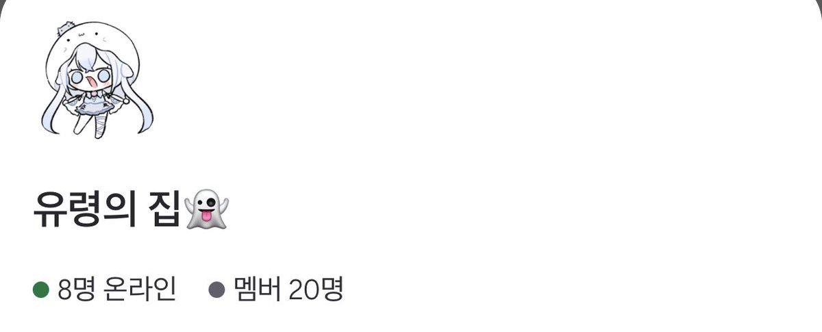 YULNNE_NE's tweet photo. 린네한테 납치 당하실 스트리머 혹은 작업자분들 찾아요오! 미소녀분들 환영! 게임두하고 작업두하고 대화두하고 마니마니 놀아요!🤍
흔적 남겨주시면 찾아갈게요🐾

#버츄얼 #스트리머 #작업자 #디스코드 #홍보 https://t.co/Ezq2zQjtcQ