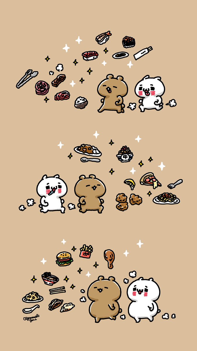 yuri_i_lilium's tweet photo. 🍕10月🍝
公式アカウントにてLINEトーク背景用の壁紙を配信しました！
https://t.co/gQPulg3J5q
テーマは「食欲の秋 〜今日は何食べる？」です🍜🥟🍣
Xでは通常の壁紙をどうぞ！

🍗🥓🍔🍟🍤
#茶色い食べ物って美味しいよね
#愛しすぎて大好きすぎる。
#にゃんことくま #にゃんくま https://t.co/qaH8GXW3Ey
