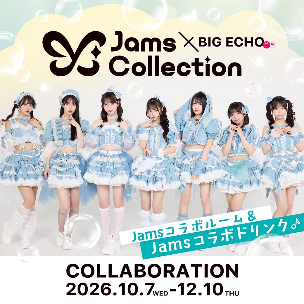公式］JamsCollection (@JamsCollection) / X