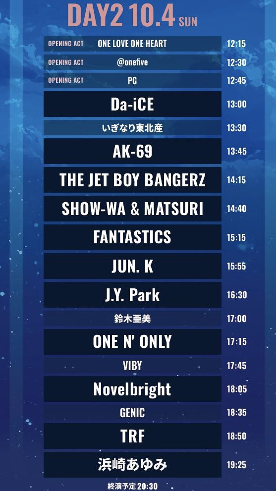 Tasaki2s's tweet photo. a-nation 譲渡 アプグレ 座席権利

【譲】10/4(日) Cブロ センステ前3列以内予想 最内2連 アプグレ枠
【求】ご提示ください　時間貸しのみ
ONE N’ ONLY 以外🉑

ご希望のアーティストと金額記載の上DMまでお願いします。画像は予想図です。 https://t.co/osDxVeyc4S