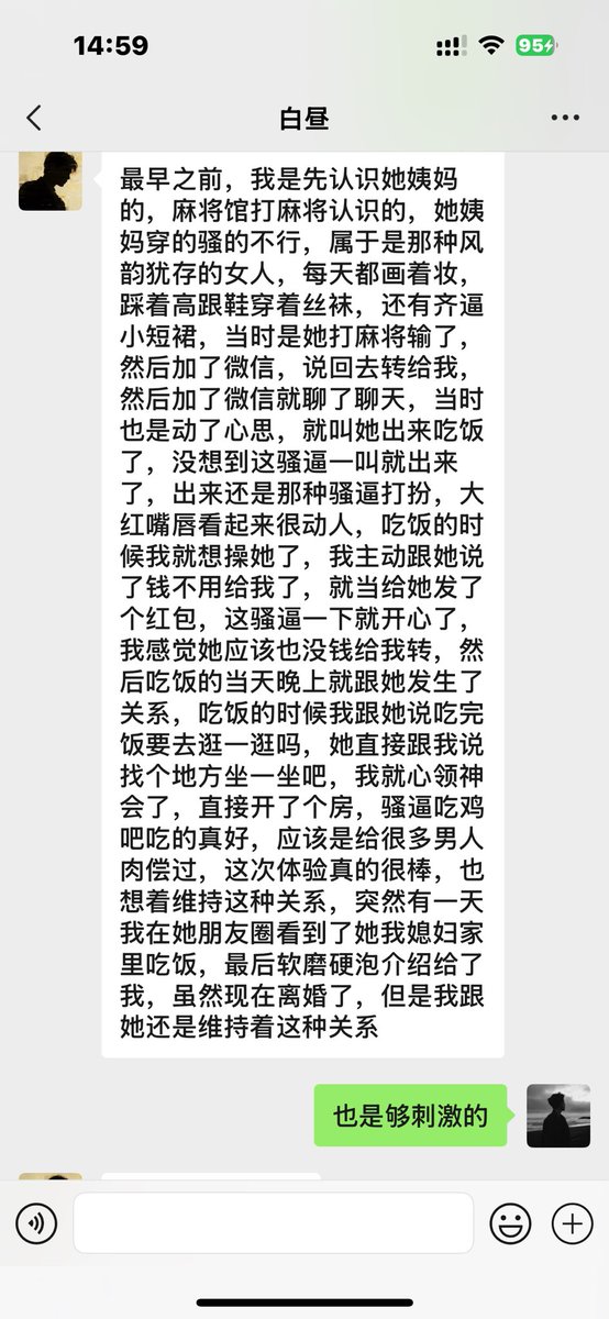 xcam925's tweet photo. 推��投稿，不知道真实性，兄弟们当看个乐子，具体放在我的频道里了 #熟女 #骚逼 #母狗 https://t.co/FKC0PwGSd8