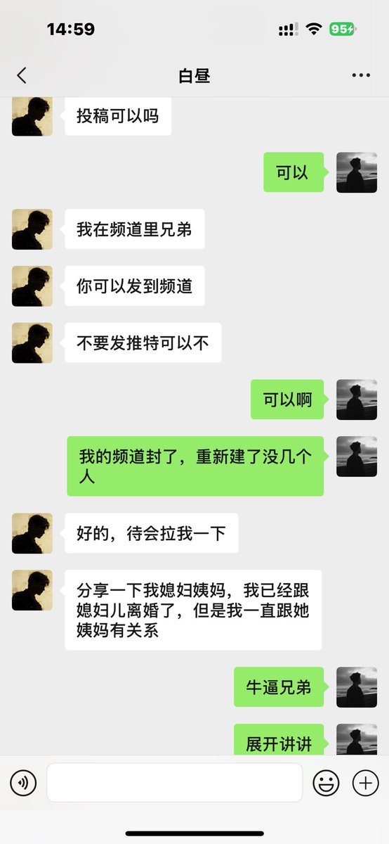 xcam925's tweet photo. 推��投稿，不知道真实性，兄弟们当看个乐子，具体放在我的频道里了 #熟女 #骚逼 #母狗 https://t.co/FKC0PwGSd8