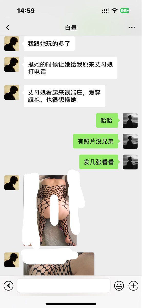 xcam925's tweet photo. 推��投稿，不知道真实性，兄弟们当看个乐子，具体放在我的频道里了 #熟女 #骚逼 #母狗 https://t.co/FKC0PwGSd8