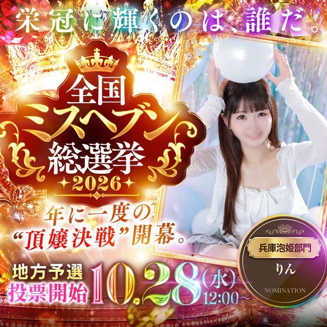 rinchan_potato's tweet photo. 10月だーーー‼️再お知らせ‼️‼️

今年も投票してくれた方向けに
豪華特典用意してます😏💕

今年で最後‼️ぜーーーーったいに応援してください😭 https://t.co/N2uZLcn8qH