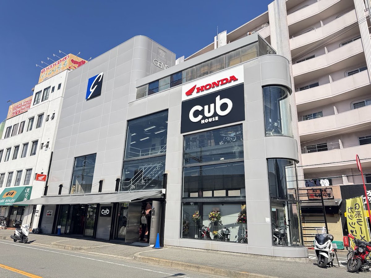 Gcraft_official's tweet photo. ～新店舗OPEN情報～

今日はCubHOUSE八戸ノ里店様へ挨拶に伺いました！！

駅近の立地でコンプリート車両の展示もありました。もちろんCubHOUSEオリジナル商品も！

今後が楽しみです！！

https://t.co/W3GEvGQN9R https://t.co/wuyvo4A46g