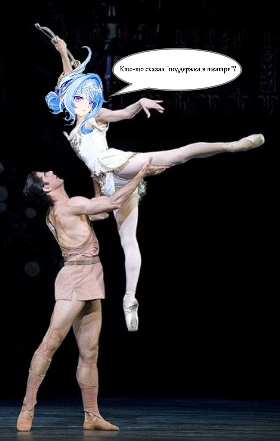 Ajax1nside's tweet photo. От папищека :D
#genshin #геншин #театр #odette https://t.co/E55dHdcC1i