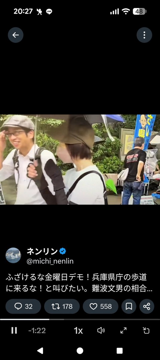 harutian2's tweet photo. @bashi20090108 https://t.co/eBTTGrE9iB