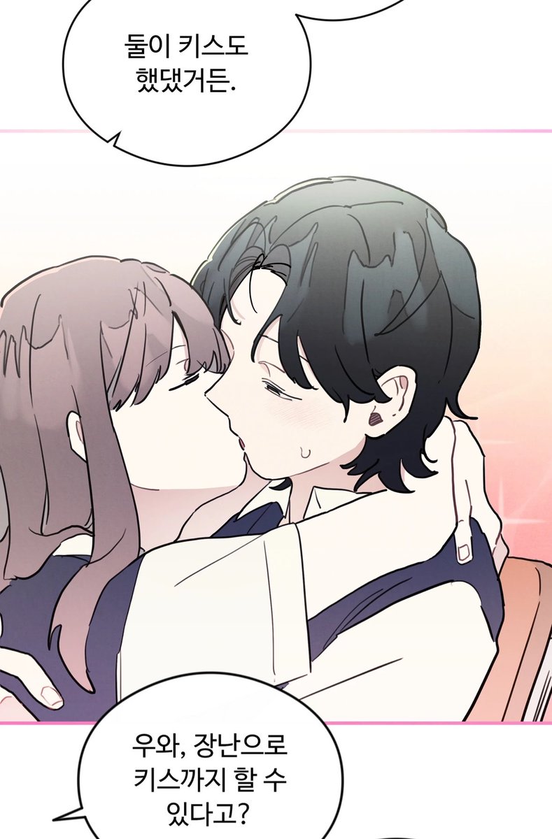 jiesanakbaik's tweet photo. Happy October, Lesbians!~ https://t.co/gRHSDIubpM