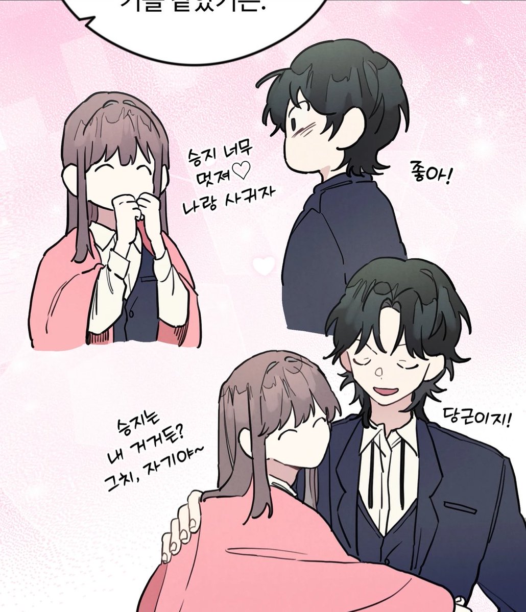 jiesanakbaik's tweet photo. Happy October, Lesbians!~ https://t.co/gRHSDIubpM