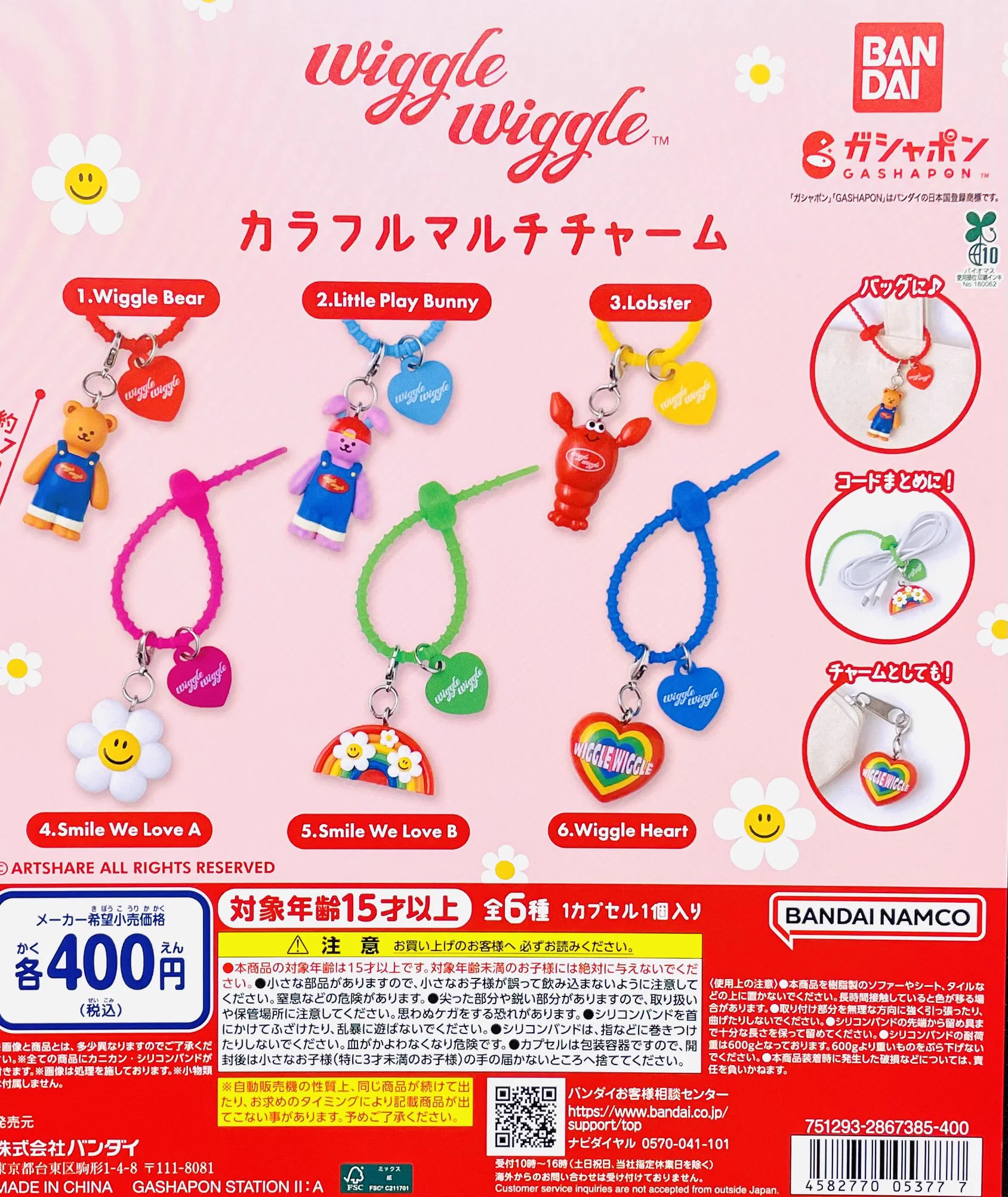 ふぇすたらんど白鳥店 on X: 