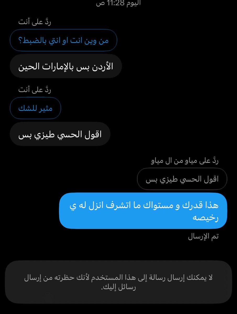 _Ivis7's tweet photo. و يسألوني ليه اكره اي شخص مو سعودي https://t.co/v2TM8BjCc2