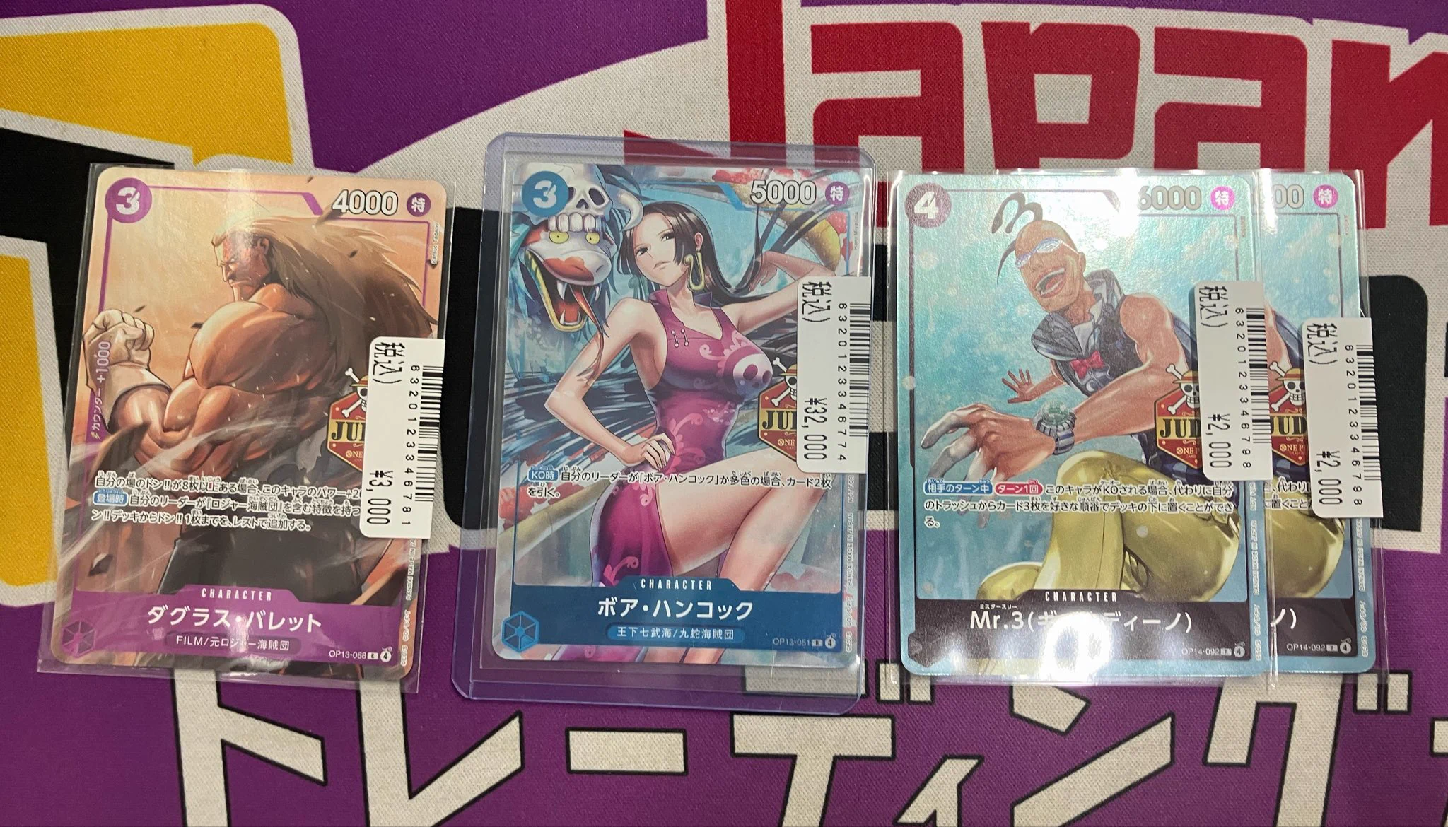Japan TCG Center八王子駅前店 on X: 