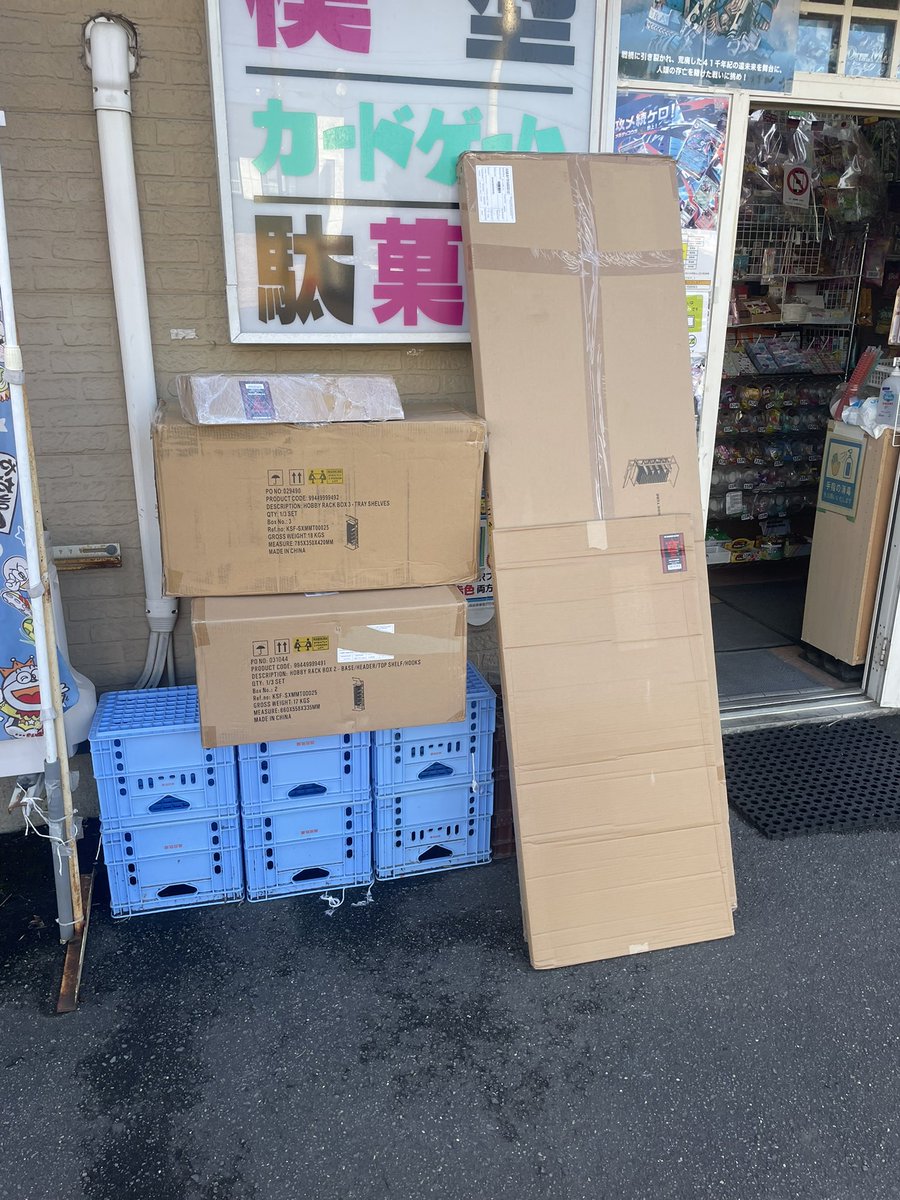 _moku__moku___'s tweet photo. ウォーハンマー
トーンプロ塗料の設置用の棚が到着
店内改装に向けて準備しよう！
とりあえず全色入荷する予定なのでお楽しみに！
#TONEPRO
#WARHAMMER40000
#おもちゃ屋モック 
#WarhammerCommunity https://t.co/SzxJmof4t4