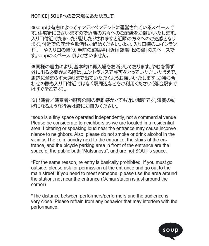 scumcum's tweet photo. 【告知解禁】
来年4月にNo Fun Productionのカルロス・ジフォーニ氏が再来日！
今回はPAINJERKとのスペシャルコラボでお届けします。メンツも豪華です！まだ先ですが、スマホのカレンダーにポチっと予定を入れて頂ければ幸いです！ぜひぜひ！ https://t.co/G7lCeruj2X