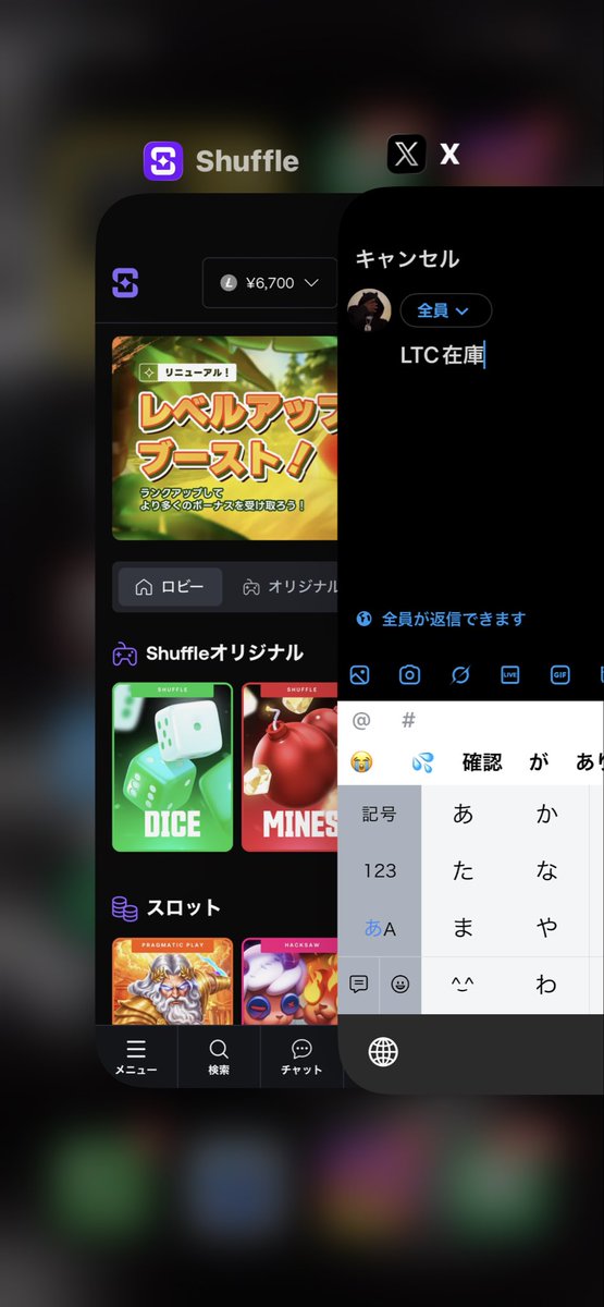 s_aka222's tweet photo. LTC在庫6.7Kあります‼️
換金率｜マネラ75% マネー85%
購入希望の際はDMまでどうぞ
#LTC換金 #LTC買取 https://t.co/SXcTXXqOgy