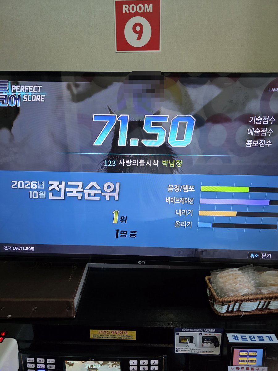 NeBwilR's tweet photo. 아싸 1등 https://t.co/8PUpriRLK4