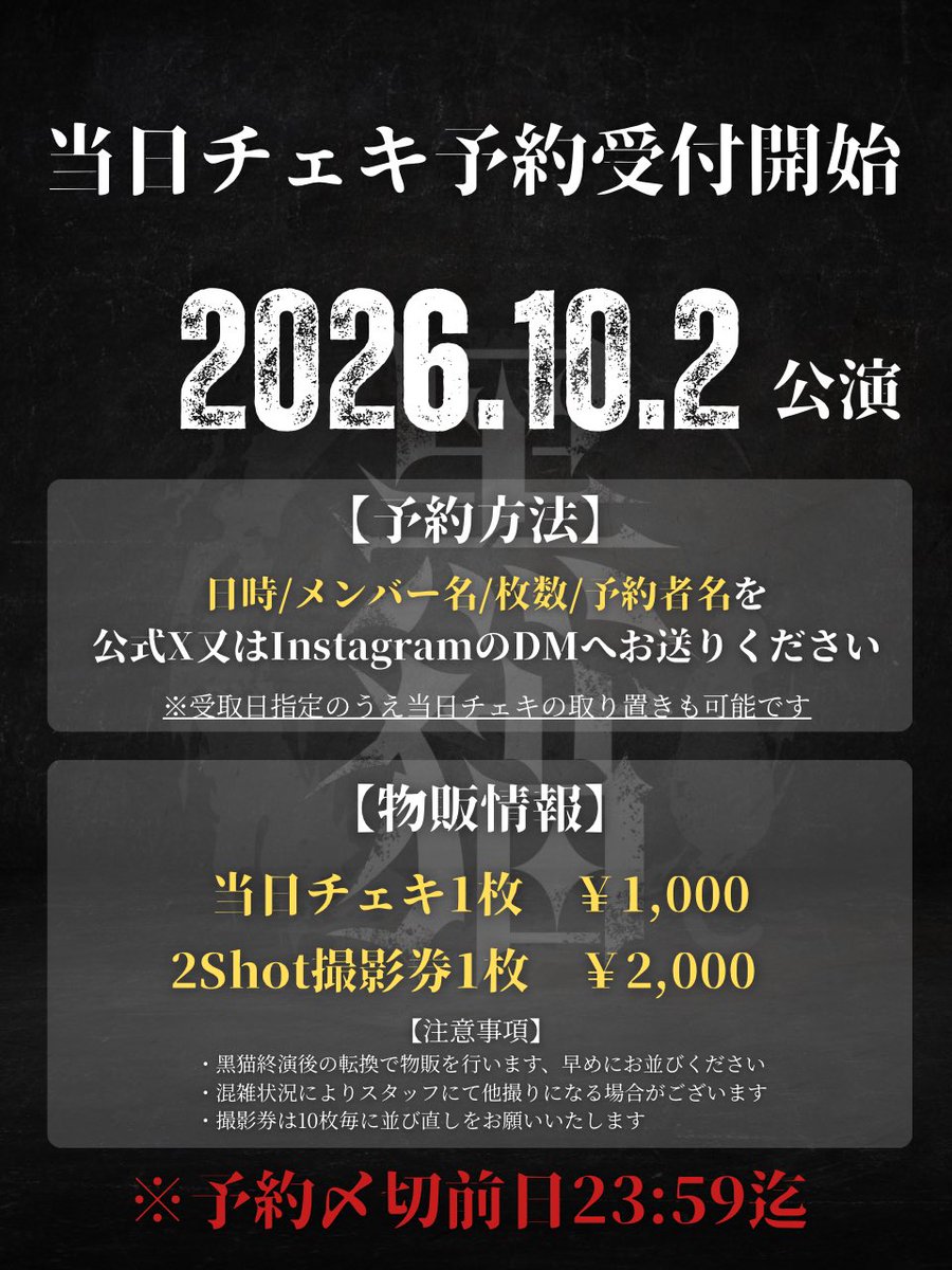 kuroneko222_JP's tweet photo. https://t.co/ov6ldu1DVC
